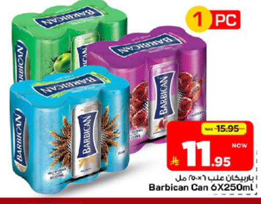 available at Mark & Save in KSA, Saudi Arabia, Saudi - Al Khobar