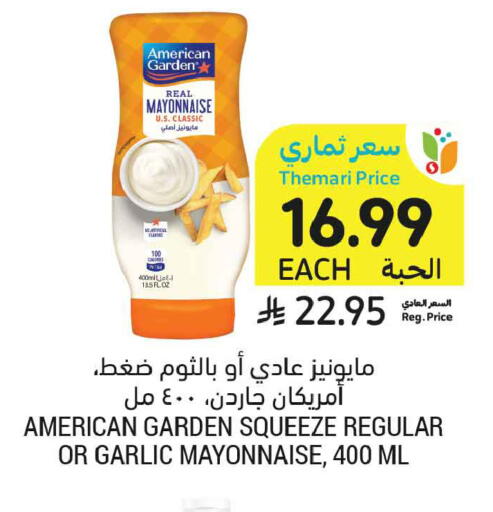 Garlic available at Tamimi Market in KSA, Saudi Arabia, Saudi - Jubail