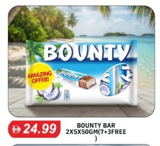 available at TALAL MARKET in UAE - Abu Dhabi
