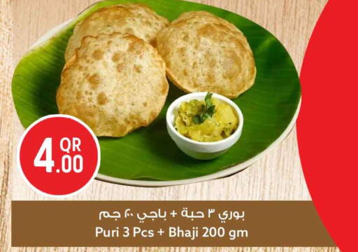 available at Safari Hypermarket in Qatar - Al Wakra