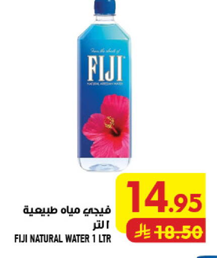 available at أبراج هايبر ماركت in مملكة العربية السعودية, السعودية, سعودية - مكة المكرمة