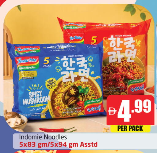 Mushroom available at Delta Centre in UAE - Dubai