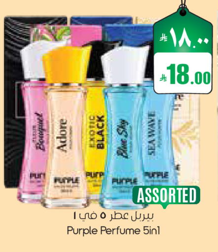 available at ستي فلاور in مملكة العربية السعودية, السعودية, سعودية - الجبيل‎