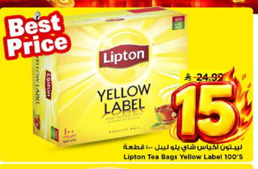available at Mark & Save in KSA, Saudi Arabia, Saudi - Riyadh