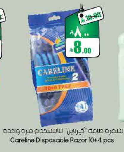 available at ستي فلاور in مملكة العربية السعودية, السعودية, سعودية - الأحساء‎