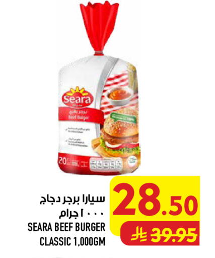 available at Abraj Hypermarket in KSA, Saudi Arabia, Saudi - Mecca