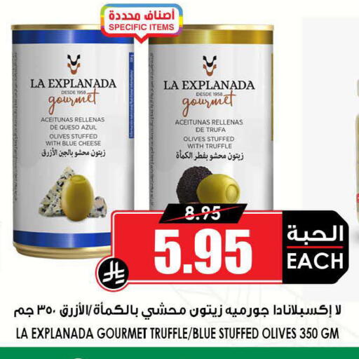 available at Prime Supermarket in KSA, Saudi Arabia, Saudi - Dammam