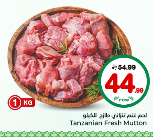 available at هايبر الوفاء in مملكة العربية السعودية, السعودية, سعودية - الأحساء‎