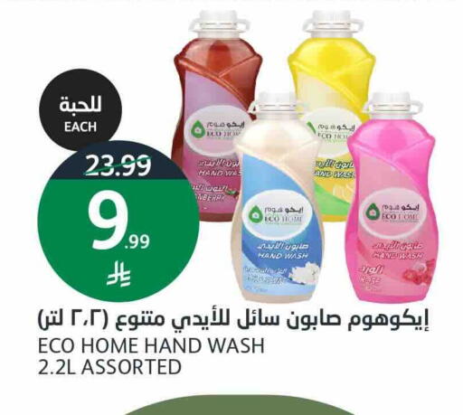 available at أسواق الجزيرة in مملكة العربية السعودية, السعودية, سعودية - الرياض