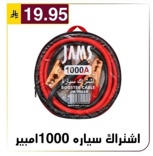 available at Al Hussain Top Up in KSA, Saudi Arabia, Saudi - Riyadh