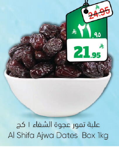 available at ستي فلاور in مملكة العربية السعودية, السعودية, سعودية - الجبيل‎