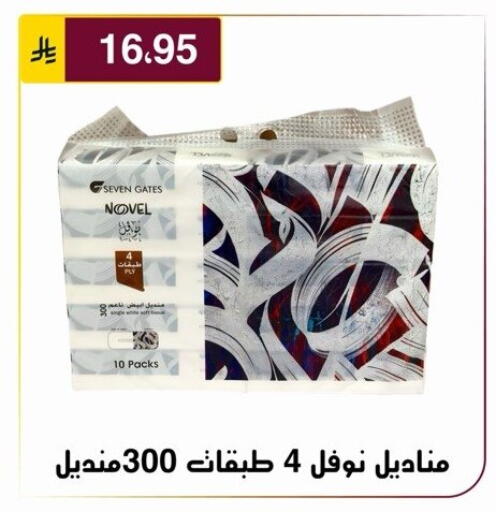 available at Al Hussain Top Up in KSA, Saudi Arabia, Saudi - Riyadh