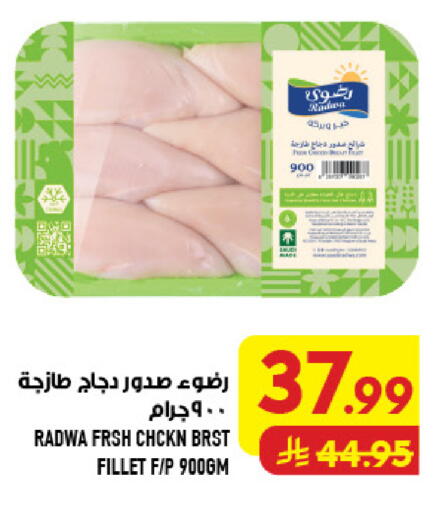 available at أبراج هايبر ماركت in مملكة العربية السعودية, السعودية, سعودية - مكة المكرمة