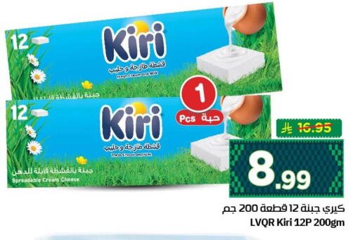 available at نستو in مملكة العربية السعودية, السعودية, سعودية - الأحساء‎