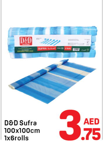 available at Day to Day Department Store in UAE - Dubai