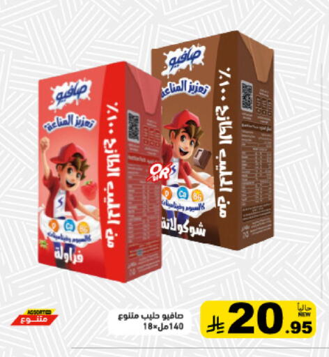 available at Aswaq Ramez in KSA, Saudi Arabia, Saudi - Tabuk