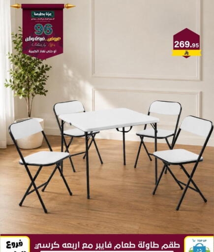 available at Al Hussain Top Up in KSA, Saudi Arabia, Saudi - Riyadh