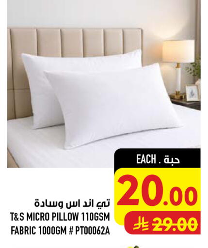 available at Abraj Hypermarket in KSA, Saudi Arabia, Saudi - Mecca