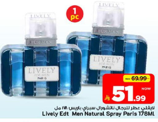 available at Mark & Save in KSA, Saudi Arabia, Saudi - Al Khobar