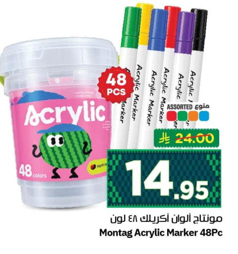 available at نستو in مملكة العربية السعودية, السعودية, سعودية - الجبيل‎