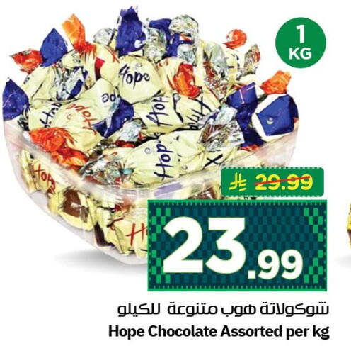available at نستو in مملكة العربية السعودية, السعودية, سعودية - الجبيل‎