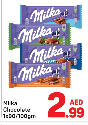 available at Day to Day Department Store in UAE - Dubai