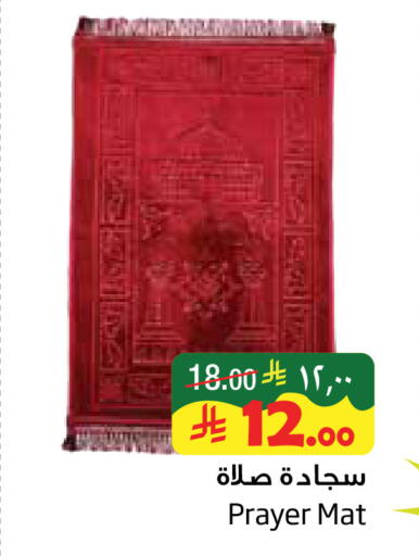 available at Layan Hyper in KSA, Saudi Arabia, Saudi - Al Khobar