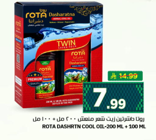 available at نستو in مملكة العربية السعودية, السعودية, سعودية - الرياض