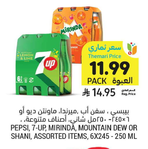 Lemon available at أسواق التميمي in مملكة العربية السعودية, السعودية, سعودية - تبوك