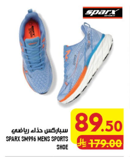 available at أبراج هايبر ماركت in مملكة العربية السعودية, السعودية, سعودية - مكة المكرمة