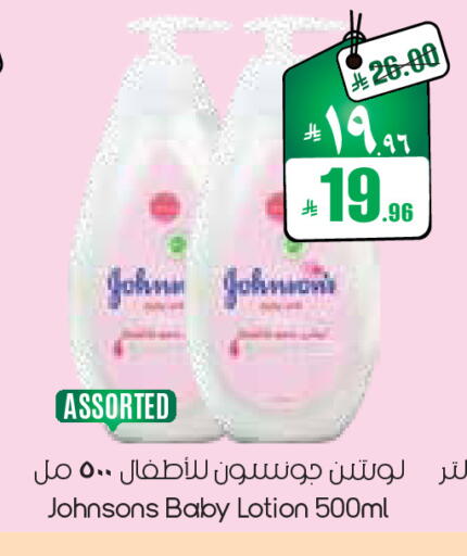 available at ستي فلاور in مملكة العربية السعودية, السعودية, سعودية - الجبيل‎