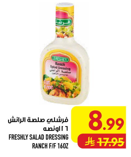available at Abraj Hypermarket in KSA, Saudi Arabia, Saudi - Mecca