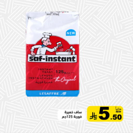 available at Aswaq Ramez in KSA, Saudi Arabia, Saudi - Tabuk