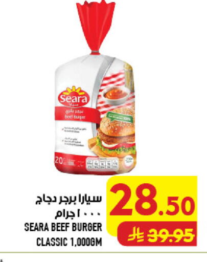 available at أبراج هايبر ماركت in مملكة العربية السعودية, السعودية, سعودية - مكة المكرمة