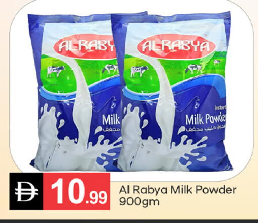 available at TALAL MARKET in UAE - Dubai