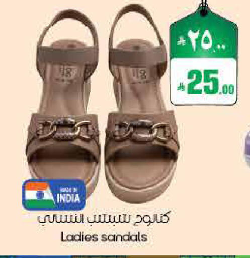 available at ستي فلاور in مملكة العربية السعودية, السعودية, سعودية - أبها
