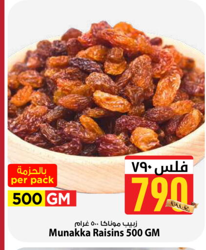 available at مارك & سايف in الكويت - مدينة الكويت