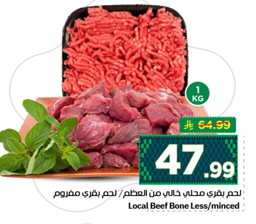 available at Hyper Al Wafa in KSA, Saudi Arabia, Saudi - Al-Kharj