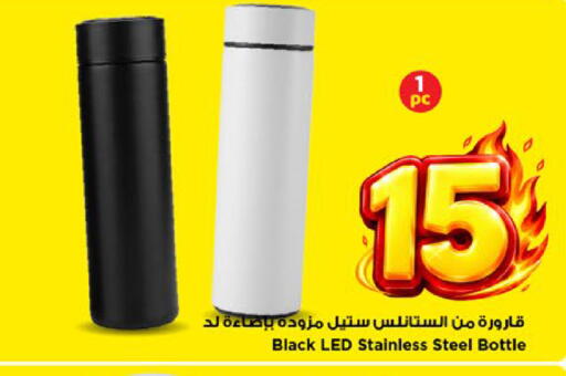 available at مارك & سيف in مملكة العربية السعودية, السعودية, سعودية - الأحساء‎
