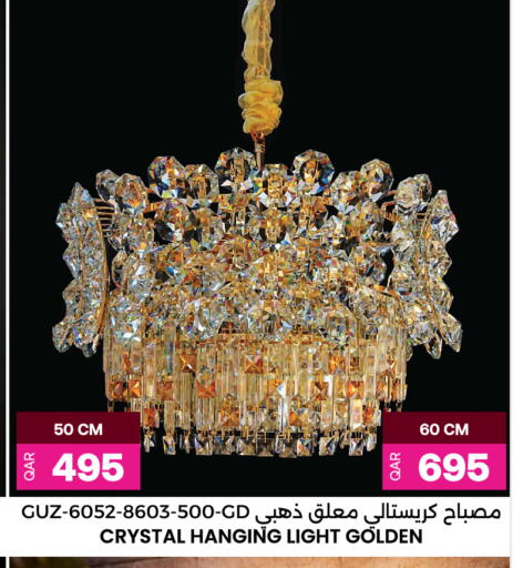 available at Ansar Gallery in Qatar - Doha