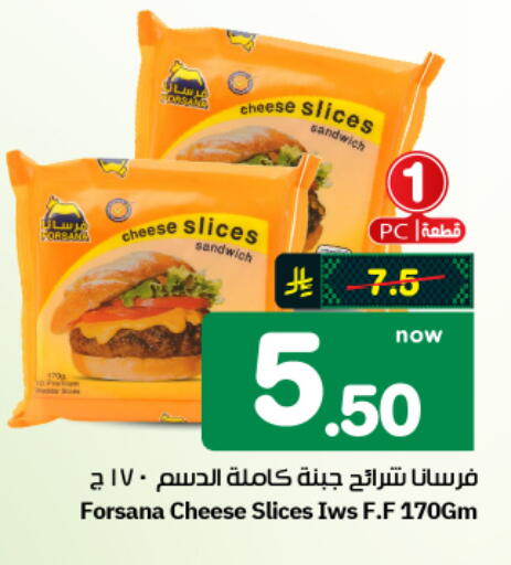 available at هايبر الوفاء in مملكة العربية السعودية, السعودية, سعودية - الأحساء‎