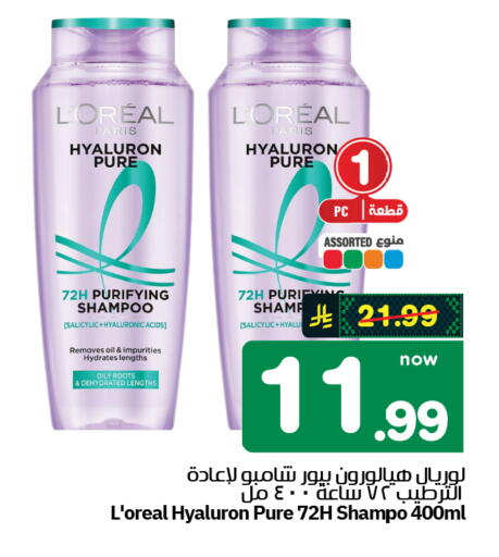 available at Hyper Al Wafa in KSA, Saudi Arabia, Saudi - Al-Kharj