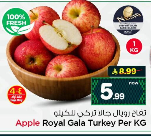 Apple from Turkey available at نستو in مملكة العربية السعودية, السعودية, سعودية - الأحساء‎