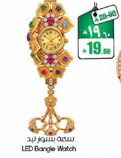 available at ستي فلاور in مملكة العربية السعودية, السعودية, سعودية - أبها