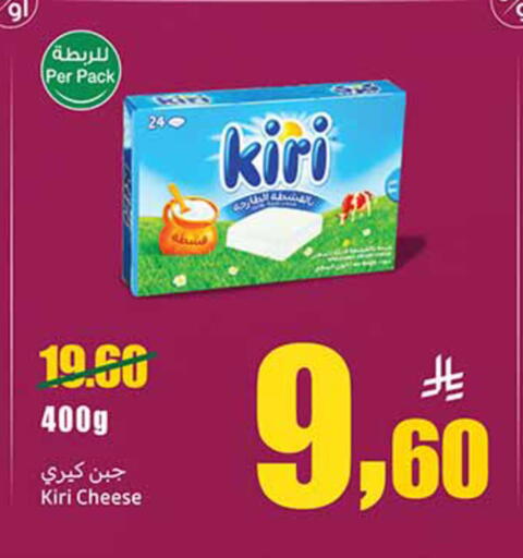 available at أسواق عبد الله العثيم in مملكة العربية السعودية, السعودية, سعودية - حائل‎
