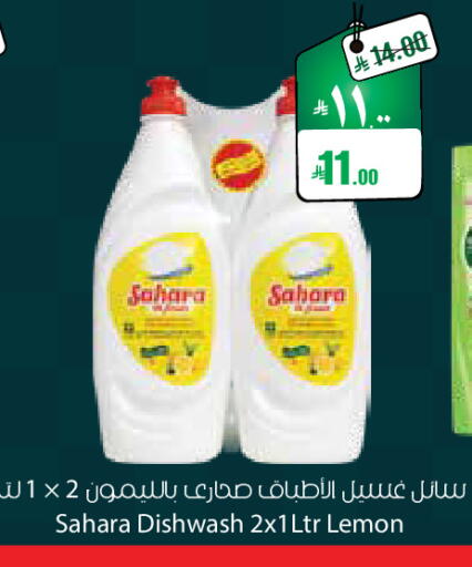 Lemon available at City Flower in KSA, Saudi Arabia, Saudi - Sakaka