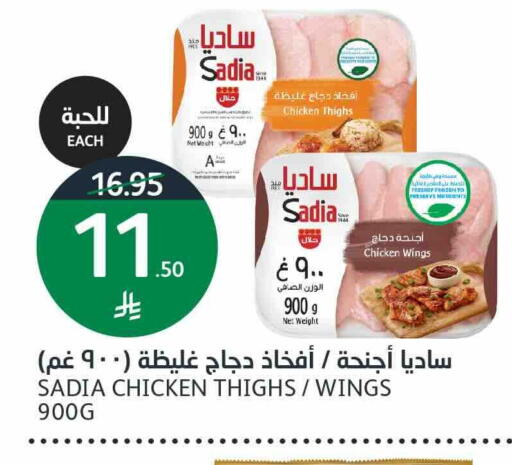 available at AlJazera Shopping Center in KSA, Saudi Arabia, Saudi - Riyadh