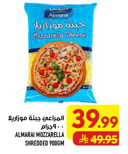 available at Abraj Hypermarket in KSA, Saudi Arabia, Saudi - Mecca