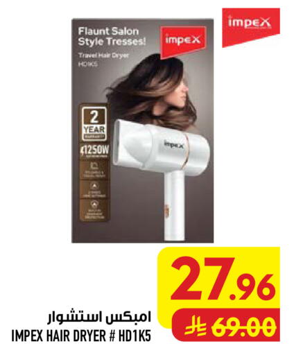 available at أبراج هايبر ماركت in مملكة العربية السعودية, السعودية, سعودية - مكة المكرمة