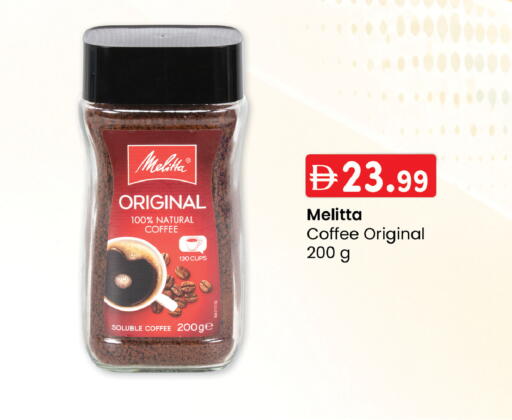 available at K.M Hypermarket in UAE - Abu Dhabi